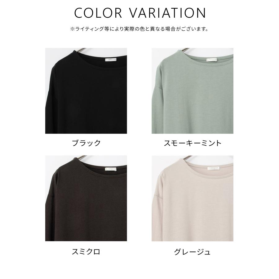 Honeys（ハニーズ） トップス ロンT 長袖Tシャツ カットソー コクーン