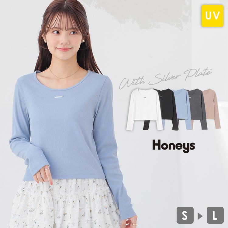 Honeys（ハニーズ） カットソー 長袖 UVカット ストレッチ テレコ素材
