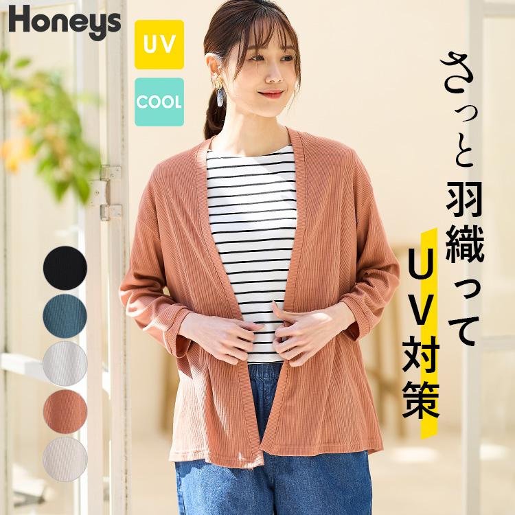 トップス カーディガン 接触冷感 UVカット レイヤード レース ハニさら 