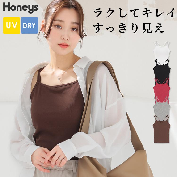 Honeys（ハニーズ） トップス キャミソール カップ付き UVカット 吸水