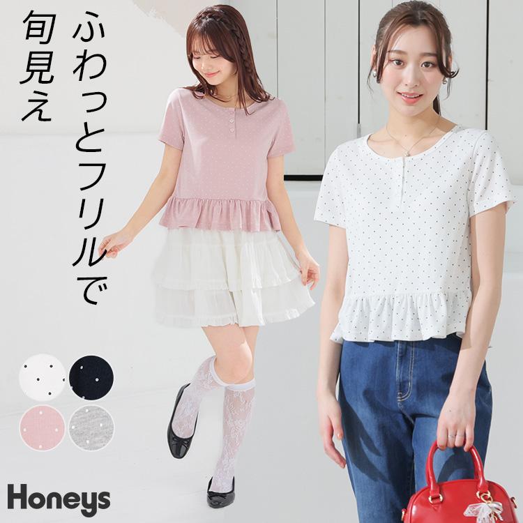Honeys（ハニーズ） トップス カットソー 半袖 フリル ヘンリーネック