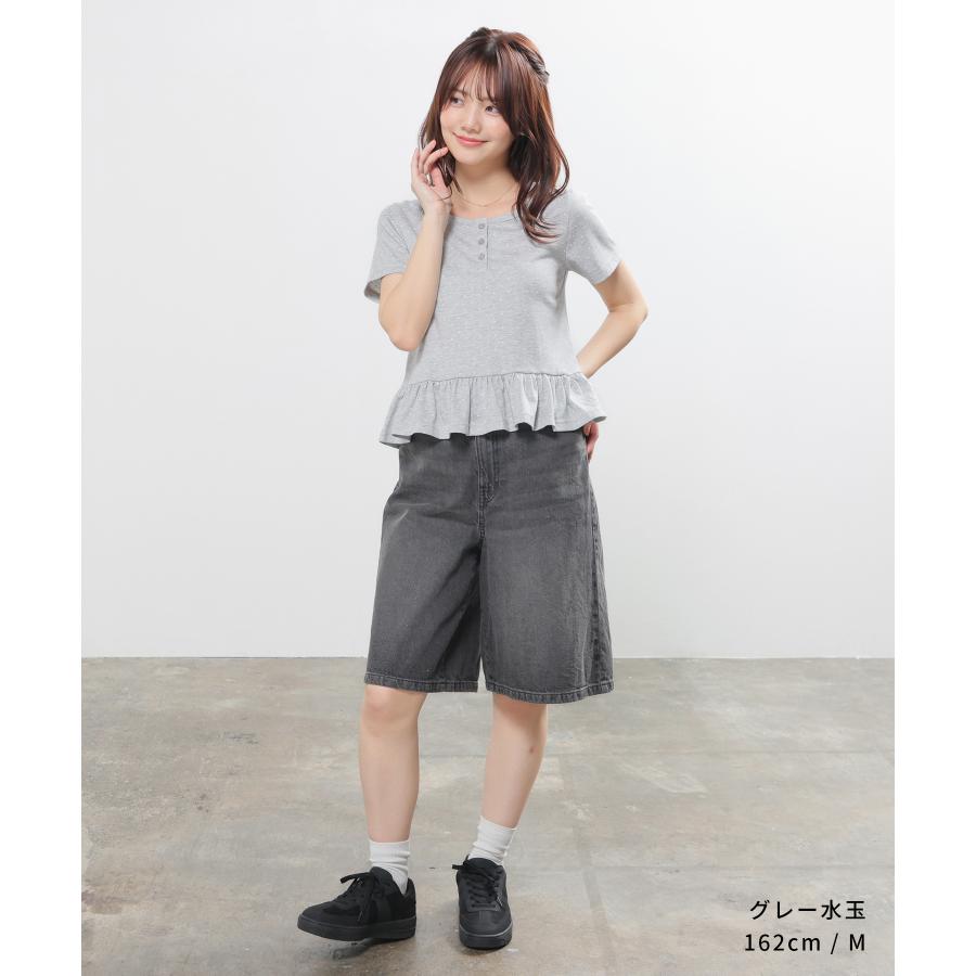 Honeys（ハニーズ） トップス カットソー 半袖 フリル ヘンリーネック