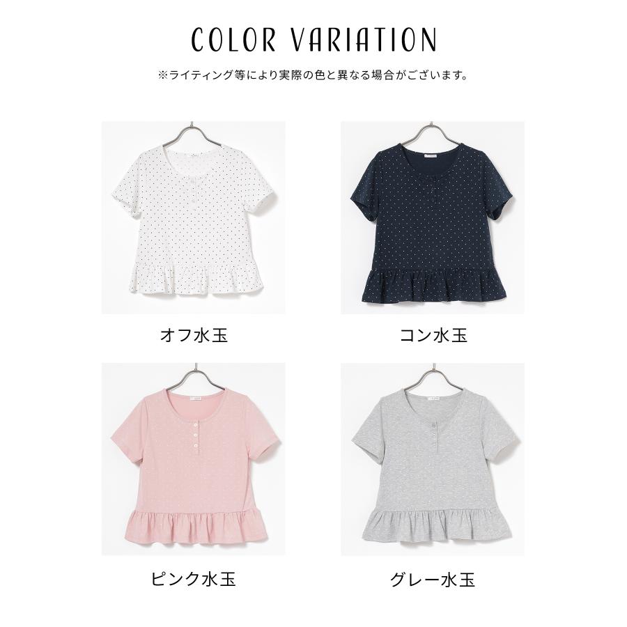 Honeys（ハニーズ） トップス カットソー 半袖 フリル ヘンリーネック