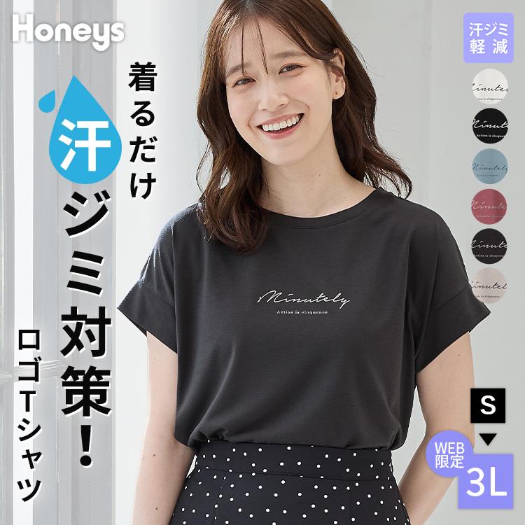 Honeys（ハニーズ） トップス Tシャツ 半袖Tシャツ カットソー 半袖