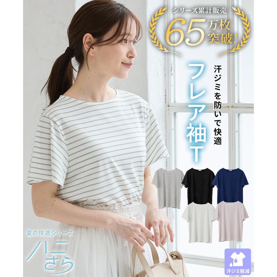 Honeys（ハニーズ） トップス Tシャツ 半袖Tシャツ カットソー 半袖