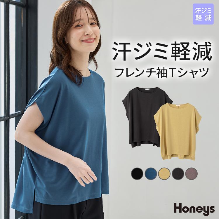 Honeys（ハニーズ） トップス Tシャツ 半袖Tシャツ カットソー 半袖