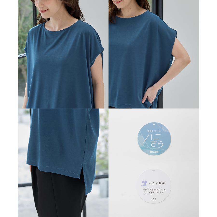 Honeys（ハニーズ） トップス Tシャツ 半袖Tシャツ カットソー 半袖