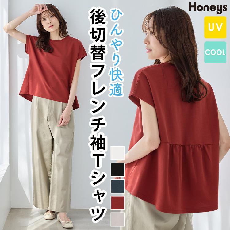 Tシャツ(半袖/袖なし) MEDI USEFUL SHEER TANK 楽天市場】【お買い物マラソン限定｜最大2,000円OFFクーポン】半袖T