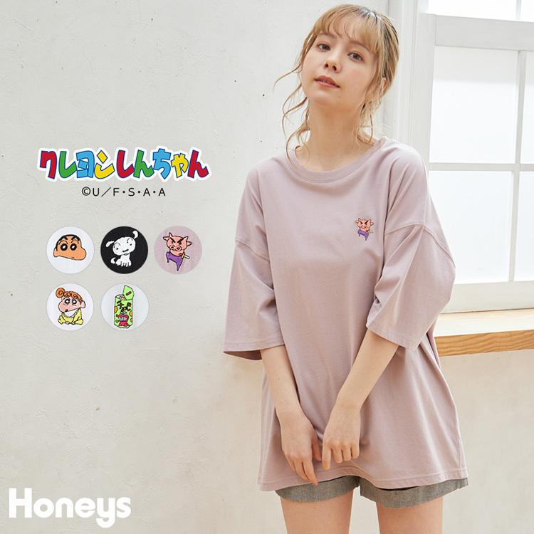 トップス Tシャツ 半袖 ワンポイント 刺繍 綿 コットン ゆったり おしゃれ レディース 夏 Honeys ハニーズ クレヨンしんちゃんｔ ハニーズ Paypayモール店 通販 Paypayモール