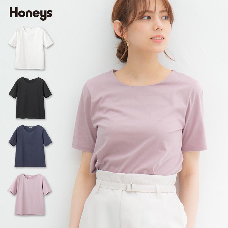 トップス Tシャツ 半袖 ノンステッチ 光沢感 無地 クルーネック きれいめ レディース 夏 Sale セール Honeys ハニーズ 半袖ノンステッチクルーｔ ハニーズ Paypayモール店 通販 Paypayモール