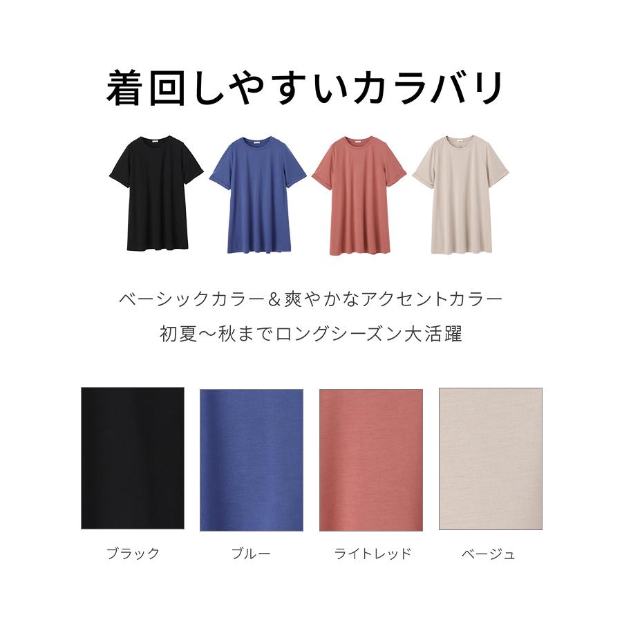 特別価格6/10(月)までTシャツ レディース 半袖 汗じみ 防止 目立たない 夏 おしゃれ ロング きれいめ フレア ハニさら Honeys ハニーズ 汗ジミ軽減チュニック｜honeys-online｜10