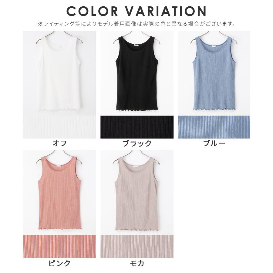 ハニーズ タンク トップ