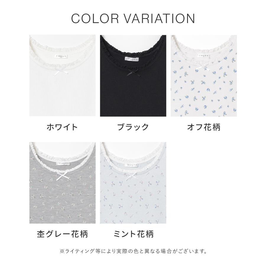 Honeys（ハニーズ） トップス タンクトップ UVカット レース付き 無地