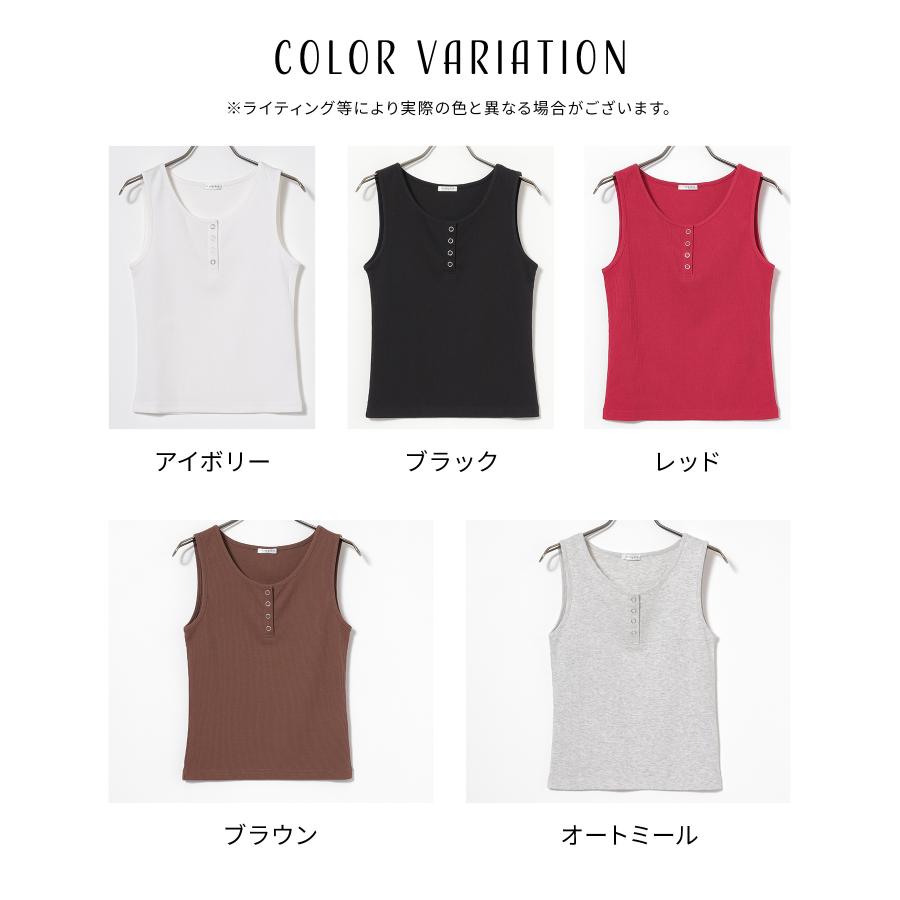 Honeys（ハニーズ） トップス タンクトップ UVカット ヘンリーネック