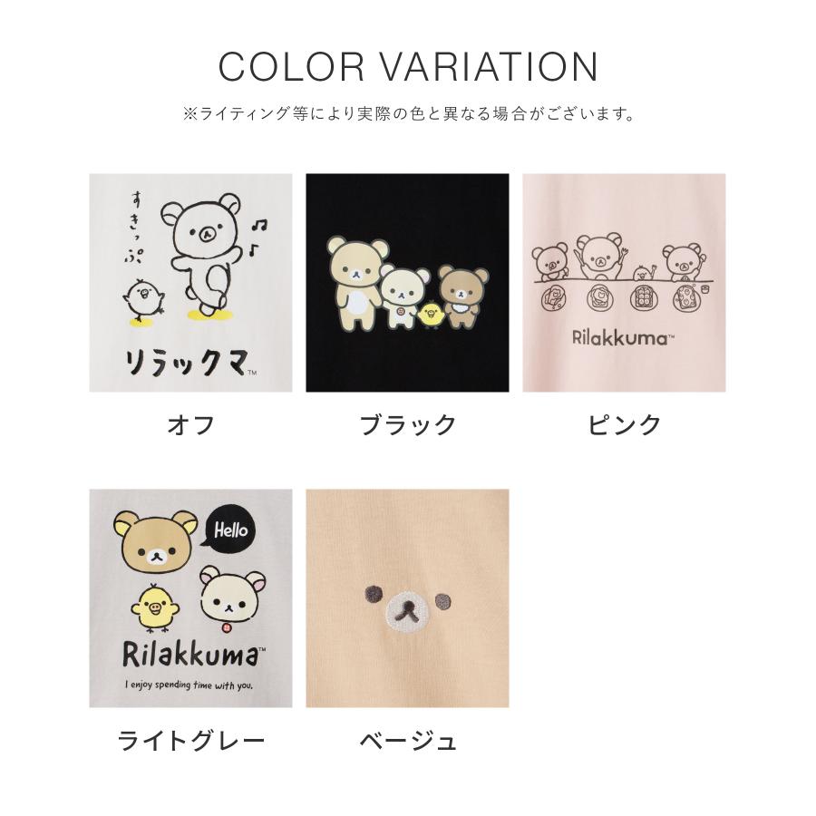 Honeys（ハニーズ） トップス 半袖Tシャツ カットソー コットン 綿 UV