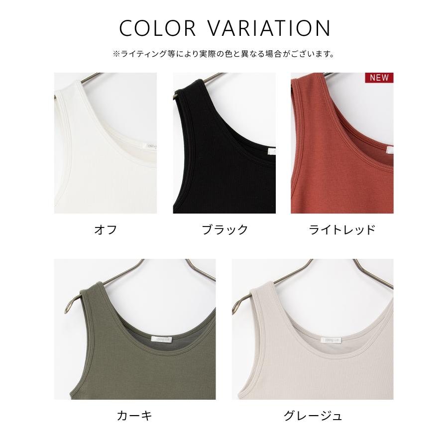 Honeys（ハニーズ） トップス タンクトップ カップ付き UVカット 接触