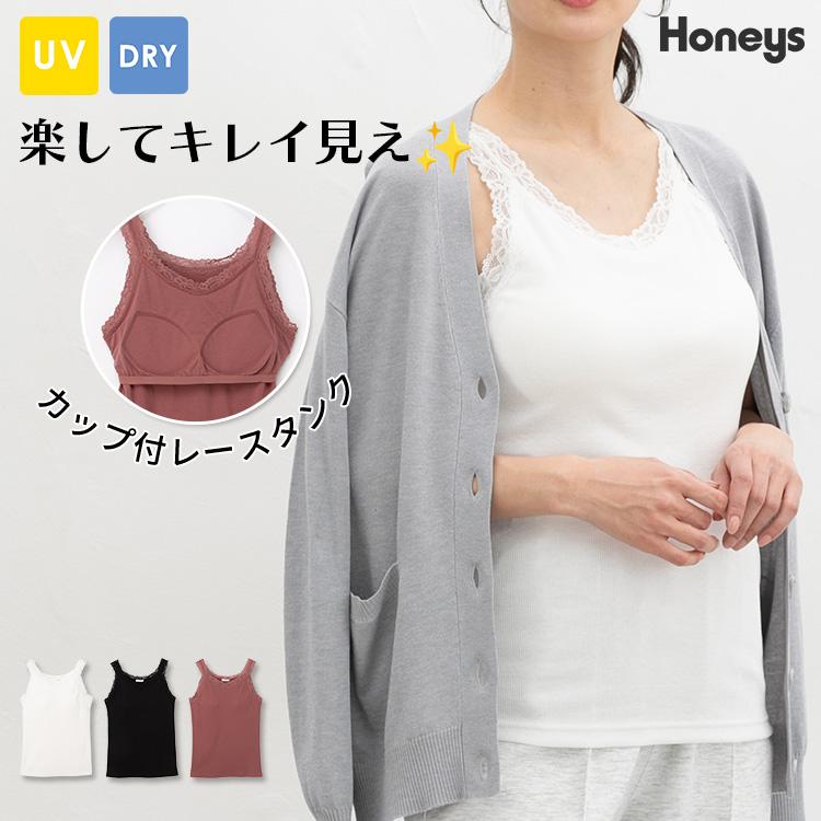 Honeys（ハニーズ） トップス タンクトップ カップ付き レースタンク