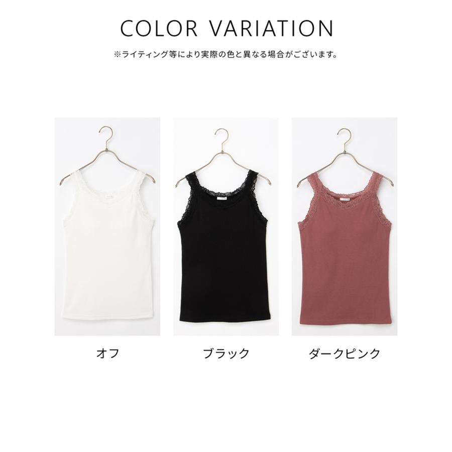 Honeys（ハニーズ） トップス タンクトップ カップ付き レースタンク