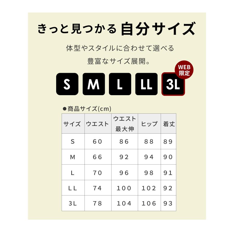 【Honey】Sサイズ Mサイズ　カフェリード Honeys（ハニーズ） ボトムス スカート ロングスカート ロング丈
