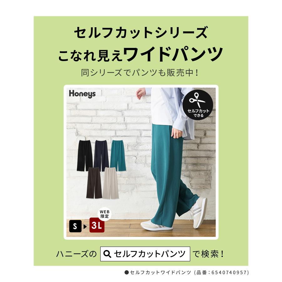 Honeys（ハニーズ） ボトムス スカート ロングスカート ロング丈