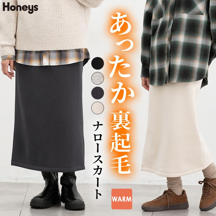 Honeys（ハニーズ） ボトムス スカート ロングスカート ロング丈 ハニ