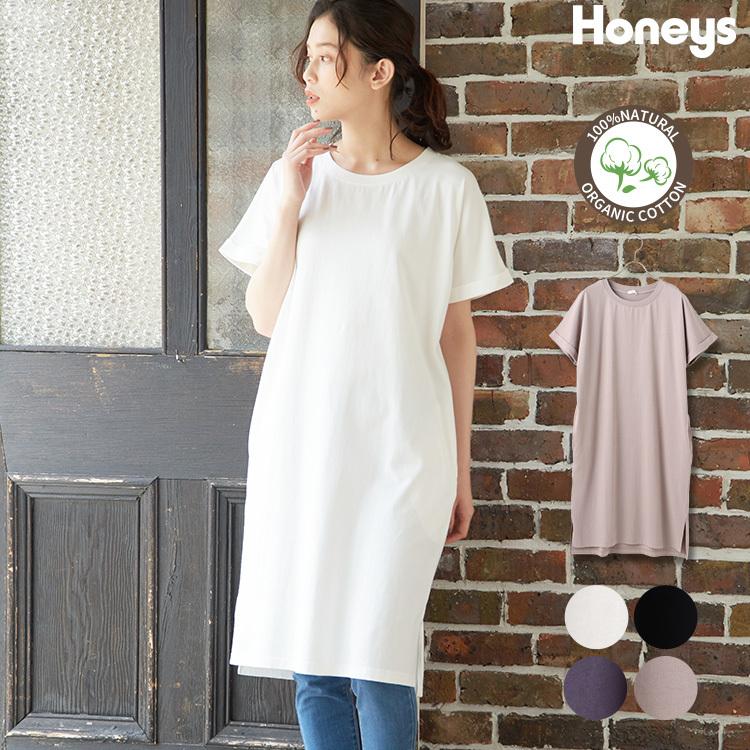 ワンピース Tシャツワンピ フレンチ袖 綿 コットン ゆったり シンプル スリット レディース 夏 Sale セール Honeys ハニーズ フレンチ袖ワンピース ハニーズ Paypayモール店 通販 Paypayモール