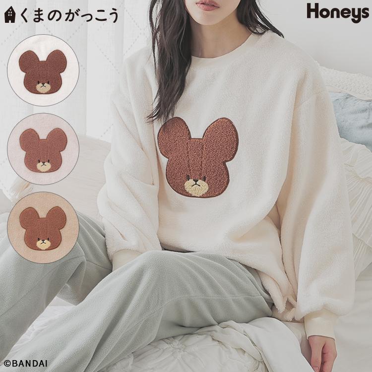 クマ刺繍付きルームウェアセット DAY CLOSET パジャマ ルームウェア 「セットアップ」長袖ワンポイント