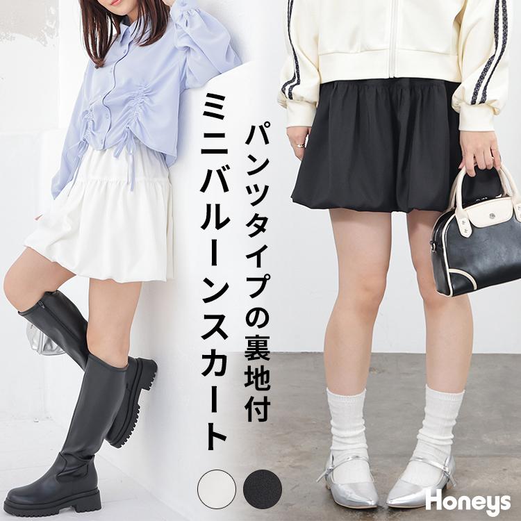 Honeys（ハニーズ） ボトムス スカート ミニスカート ミニ丈 裏地