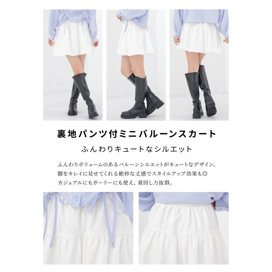 〖2000's当時品〗LIZLISA ホルターネック ミニバルーンスカート Honeys（ハニーズ） ボトムス ミニスカート ミニ丈 再生ポリエステル