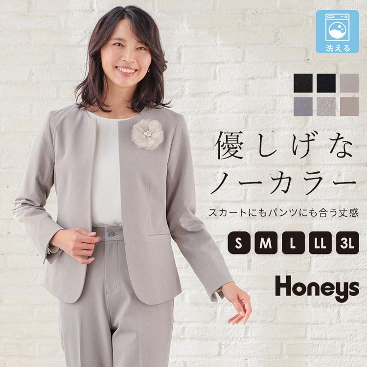 アウター ジャケット カラーレス セットアップ ウォッシャブル セレモニー レディース 春 Honeys ハニーズ ノーカラージャケット  :6730418162:ハニーズ Yahoo!店 - 通販 - Yahoo!ショッピング
