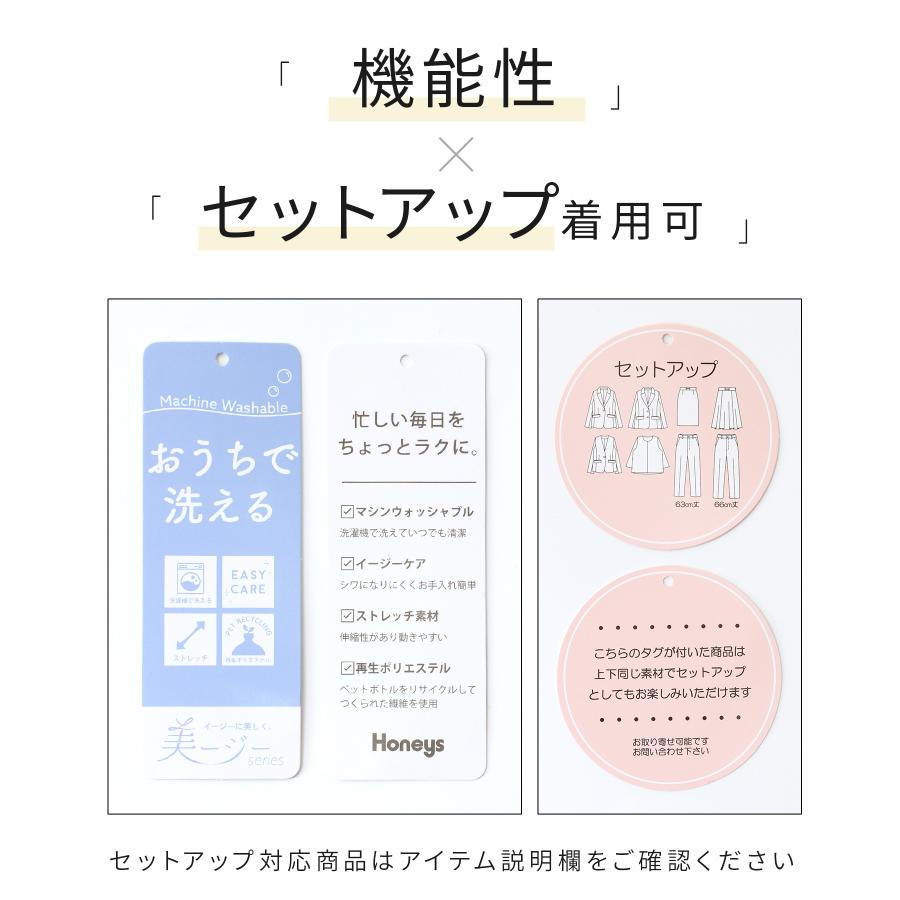 ジャックバニー★総柄★薄手ストレッチ★セットアップ【レディース サイズ1（M）】 Honeys アウター セットアップ ウォッシャブル 大きいサイズ