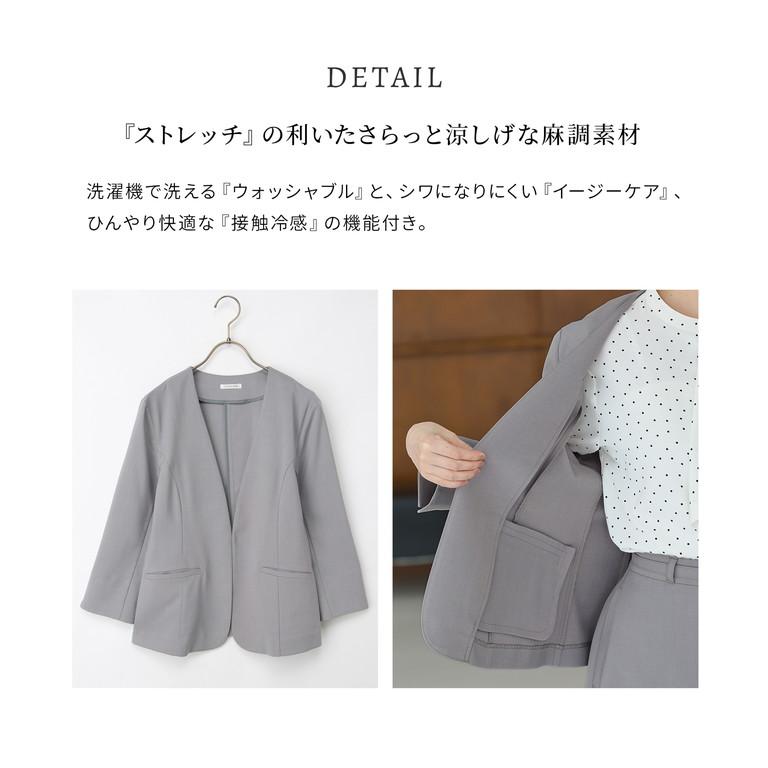 Honeys（ハニーズ） アウター ジャケット ノーカラー セットアップ