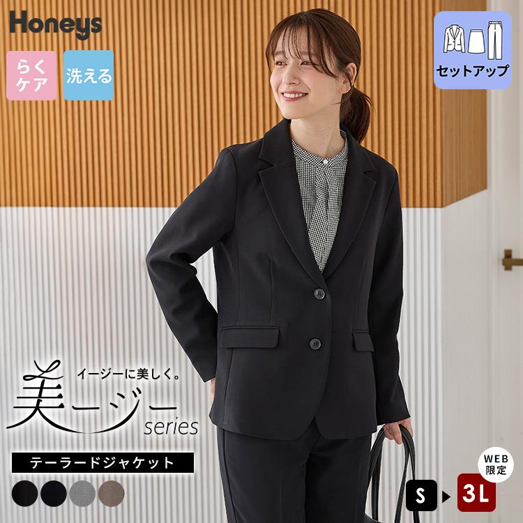 Honeys（ハニーズ） アウター ジャケット セットアップ ウォッシャブル