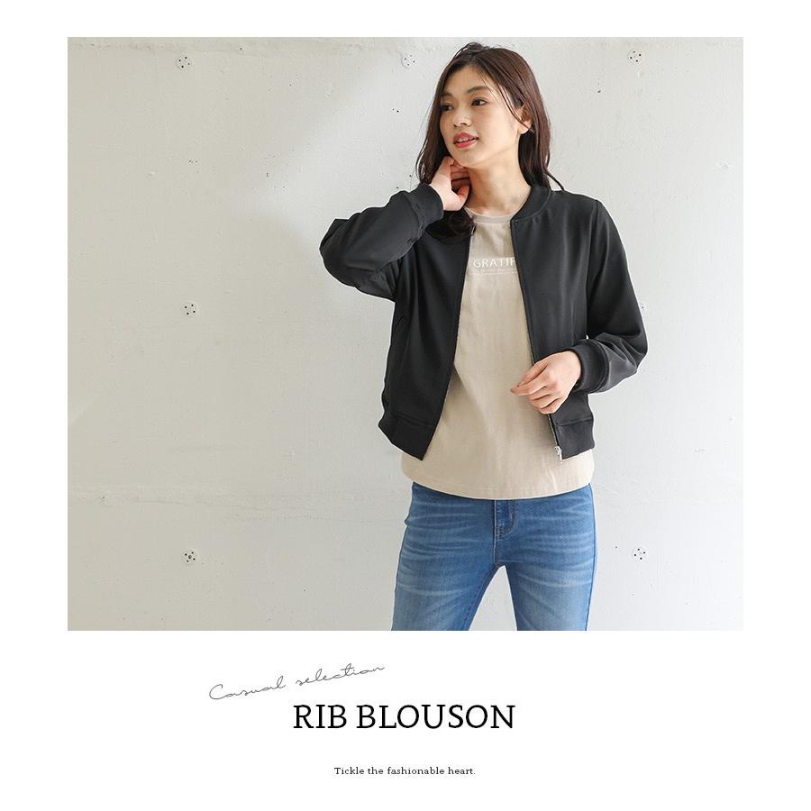 アウター レディース ブルゾン 長袖 無地 大人 カジュアル シンプル スポーティー 春 春新作 Honeys ハニーズ リブブルゾン ハニーズ オンラインショップ 通販 Paypayモール