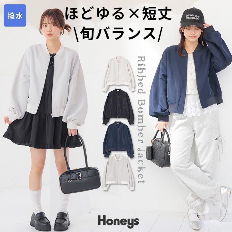 Honeys（ハニーズ） アウター ジャンパー ジャケット はっ水 短め丈