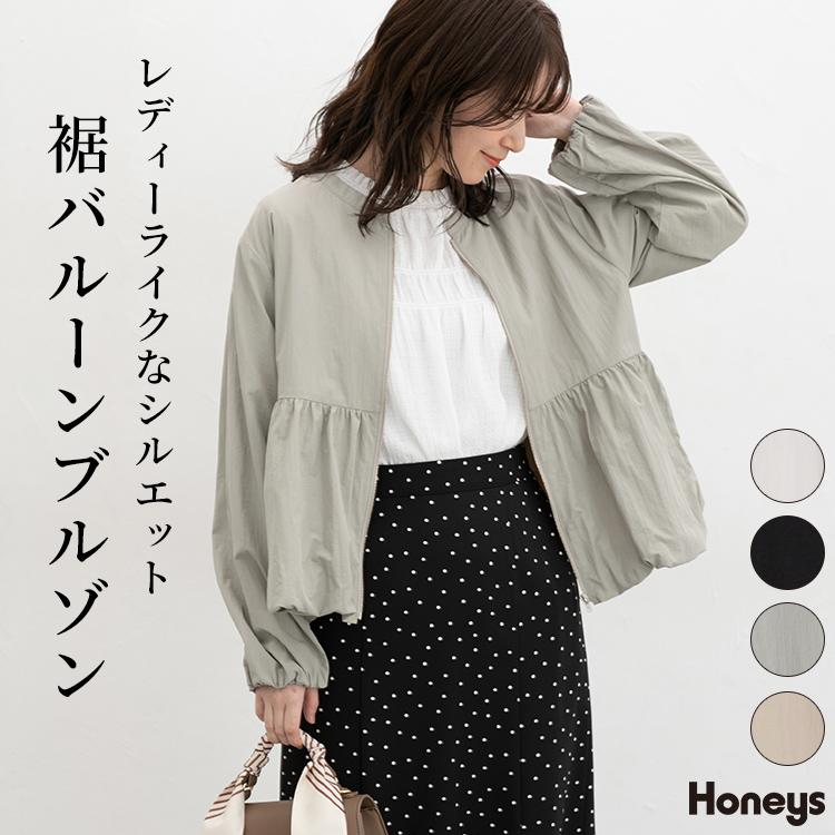Honeys（ハニーズ） アウター ジャンパー ブルゾン ジャケット はっ水
