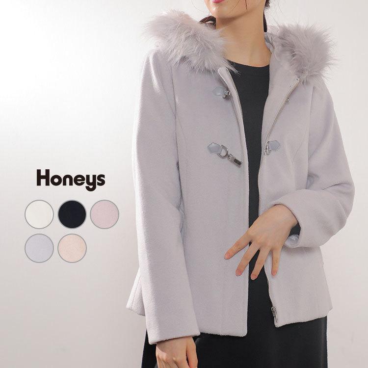 コート ダッフルコート レディース きれいめ ショート フェイクファー フード 冬 Sale セール Honeys ハニーズ ビット付ショートダッフル ハニーズ オンラインショップ 通販 Paypayモール