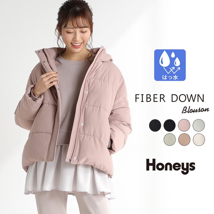 アウター ジャケット レディース ショート ダウン風 軽い 撥水 おしゃれ 冬 雑誌掲載 Ray Sale セール Honeys ハニーズ ファイバーダウンブルゾン ハニーズ オンラインショップ 通販 Paypayモール