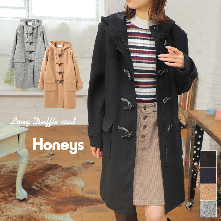 アウター コート ダッフルコート レディース ロング 学生 通学 カジュアル フード 冬 Sale セール Honeys ハニーズ ロングダッフルコート ハニーズ オンラインショップ 通販 Paypayモール