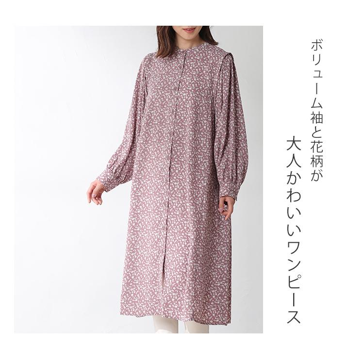 ワンピース シャツワンピ 長袖 花柄 バンドカラー ボリューム袖 羽織り おしゃれ レディース 夏 秋 Sale セール Honeys ハニーズ 花柄ワンピース ハニーズ Paypayモール店 通販 Paypayモール