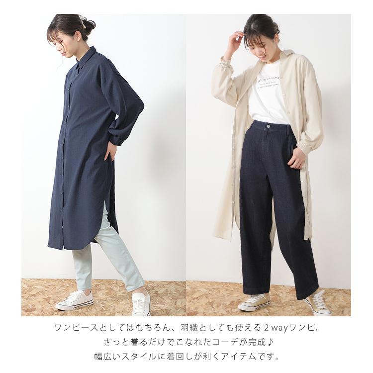 ワンピース シャツワンピ 長袖 ボリューム袖 無地 羽織り ぼったんおしゃれ レディース 夏 秋 Honeys ハニーズ シャツワンピース ハニーズ Paypayモール店 通販 Paypayモール