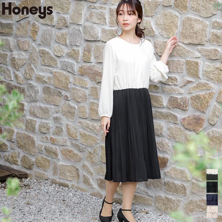 そんなに スチュワーデス レイ Honeys ブラウジング ワンピース 掃く 有能な ブレーキ