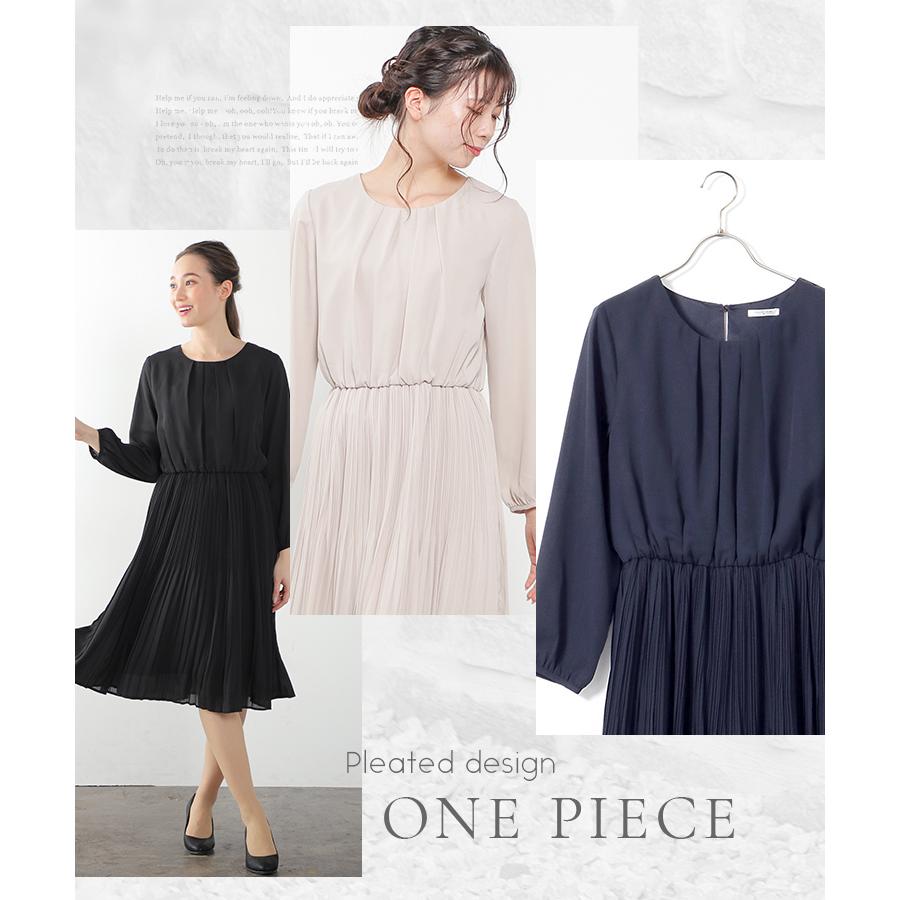 ワンピース 長袖 ミモレ丈 プリーツ 無地 裏地 セレモニー 入学式 卒園式 レディース 春 Honeys ハニーズ プリーツ使いワンピース ハニーズ Paypayモール店 通販 Paypayモール