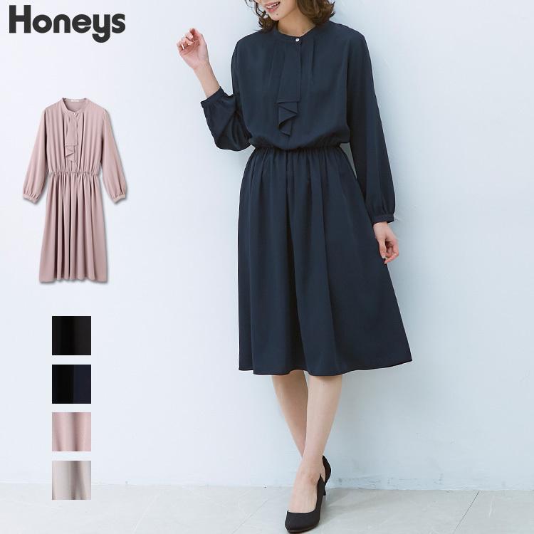 ワンピース 長袖 ボータイ ボウタイ 無地 フレア ゴム 裏地 通勤 セレモニー レディース 春 Honeys ハニーズ ボウタイワンピース ハニーズ Paypayモール店 通販 Paypayモール
