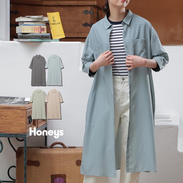 ワンピース シャツワンピ 羽織り 7分袖 無地 ポケット ゆったり こなれ感 ラフ レディース 春 Honeys ハニーズ シャツワンピース ハニーズ Yahoo 店 通販 Yahoo ショッピング