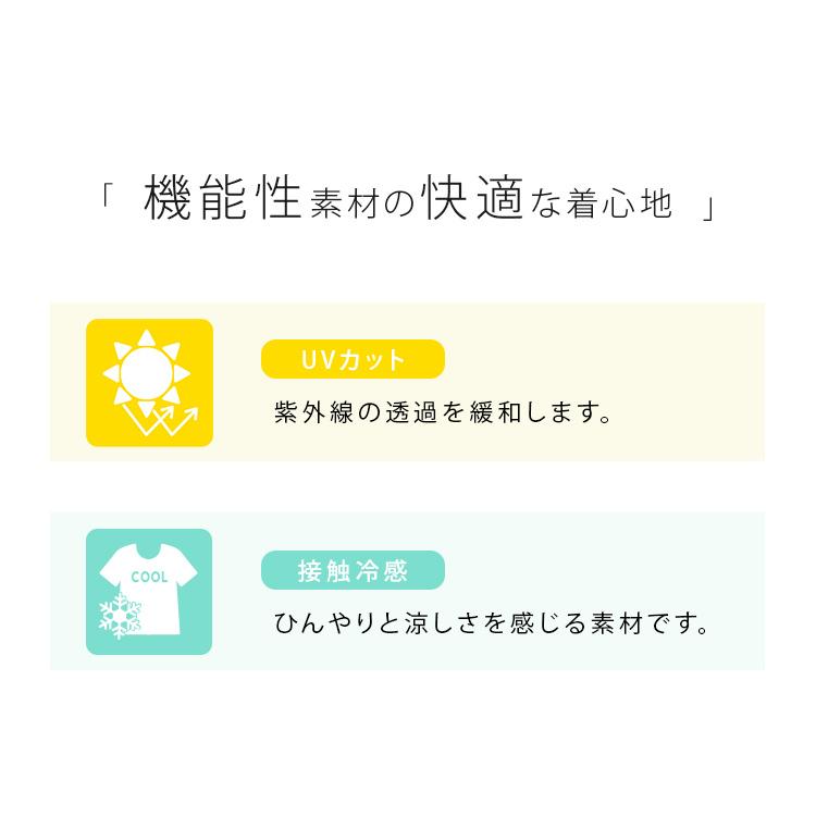 ワンピース Tシャツワンピ 半袖 無地 Uvカット 接触冷感 ポケット シンプル レディース 夏 Sale セール Honeys ハニーズ ｔシャツ ワンピース ハニーズ Paypayモール店 通販 Paypayモール