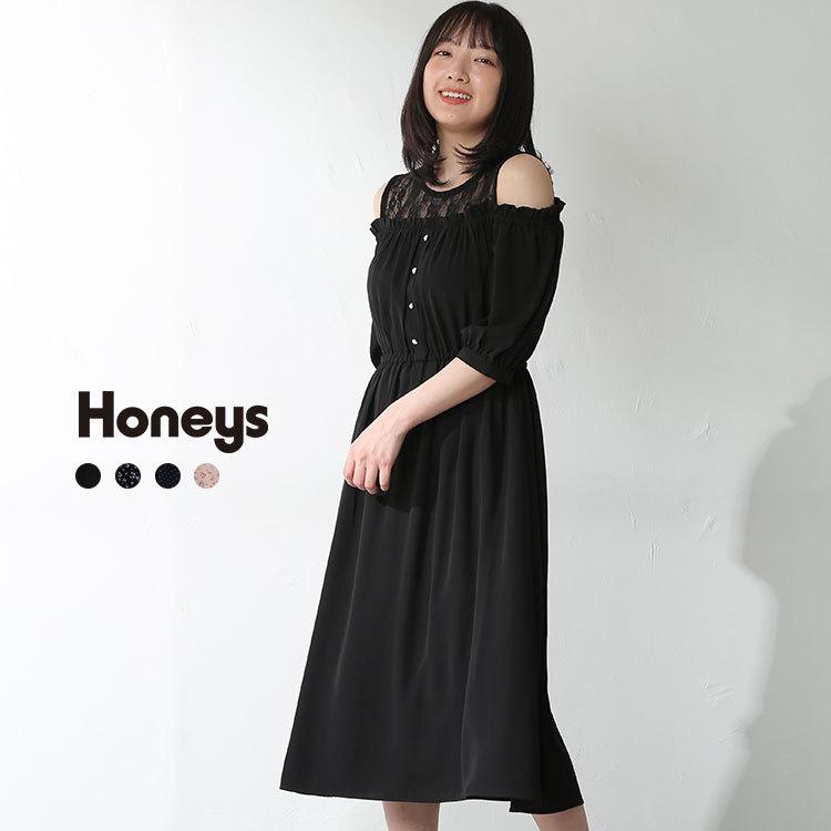 ワンピース 半袖 肩あき 花柄 無地 レース オフショル レディース 夏 Sale セール Honeys ハニーズ 肩あきワンピース Web限定llサイズ有 ハニーズ Paypayモール店 通販 Paypayモール