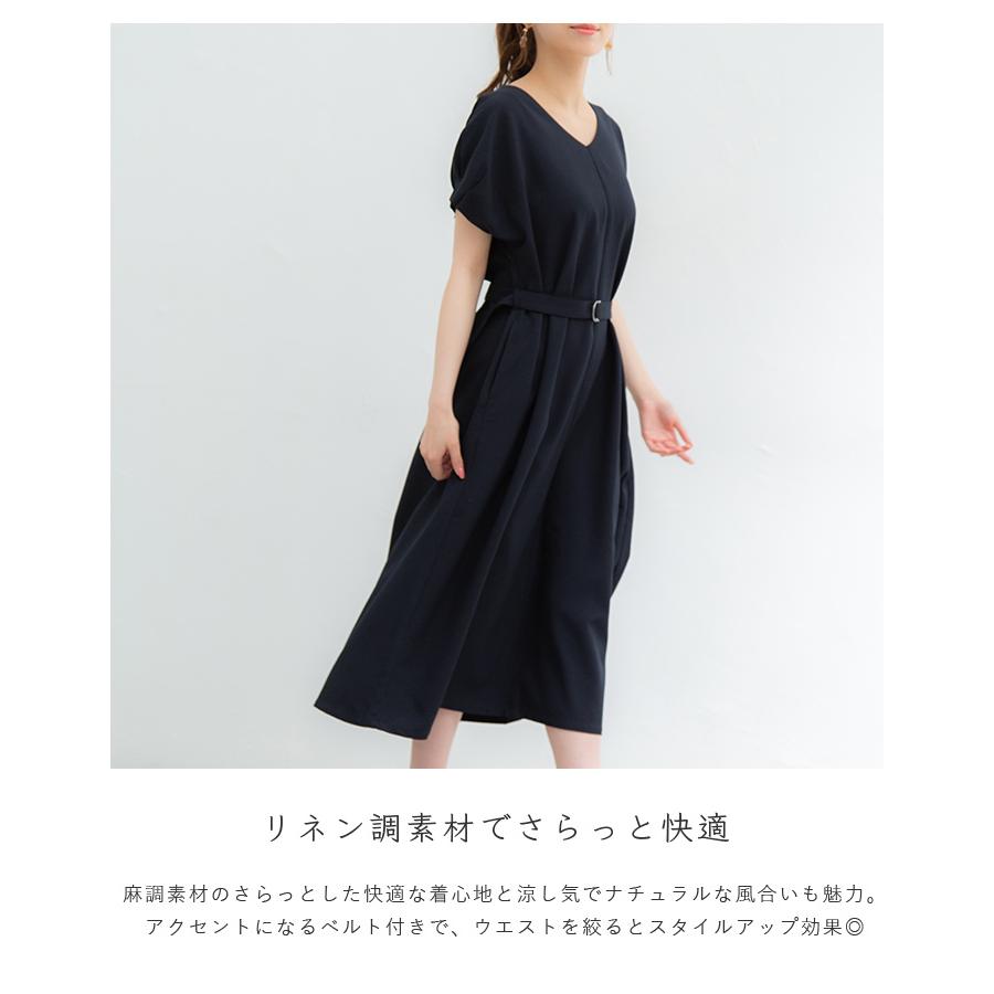ワンピース ロング丈 半袖 麻調 Vネック 無地 ベルト レディース 夏 Honeys ハニーズ 袖タックワンピース Web限定llサイズ有 ハニーズ Paypayモール店 通販 Paypayモール
