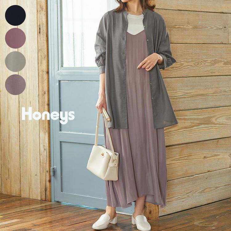 ワンピース キャミワンピ ロング 無地 レースアップ バックシャン おしゃれ レディース 春 夏 Sale セール Honeys ハニーズ キャミワンピース ハニーズ Paypayモール店 通販 Paypayモール