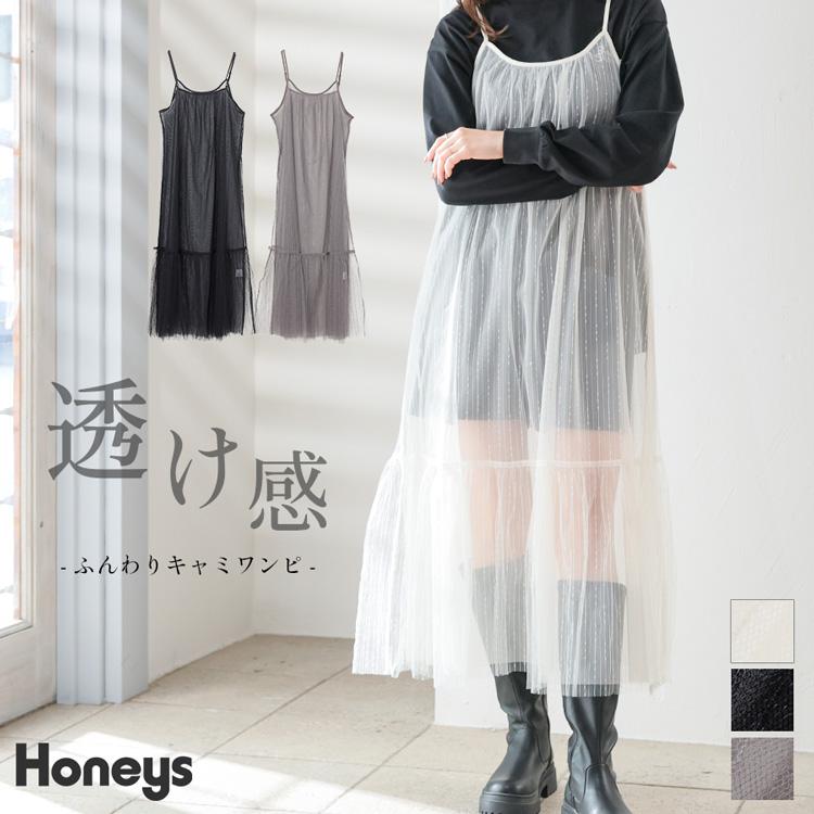 Honeys（ハニーズ） ワンピース キャミソール ロング シアー 透け感